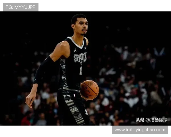 文班亚马出场时间受限仍影响比赛，马刺调整轮换